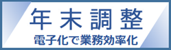 N葱̓dqɌgɂāiONj
